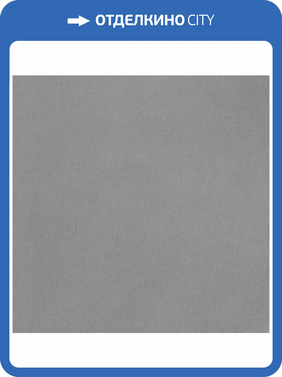 Обои Bernardo Bartalucci Bigi Plus 5094-3 фото 2