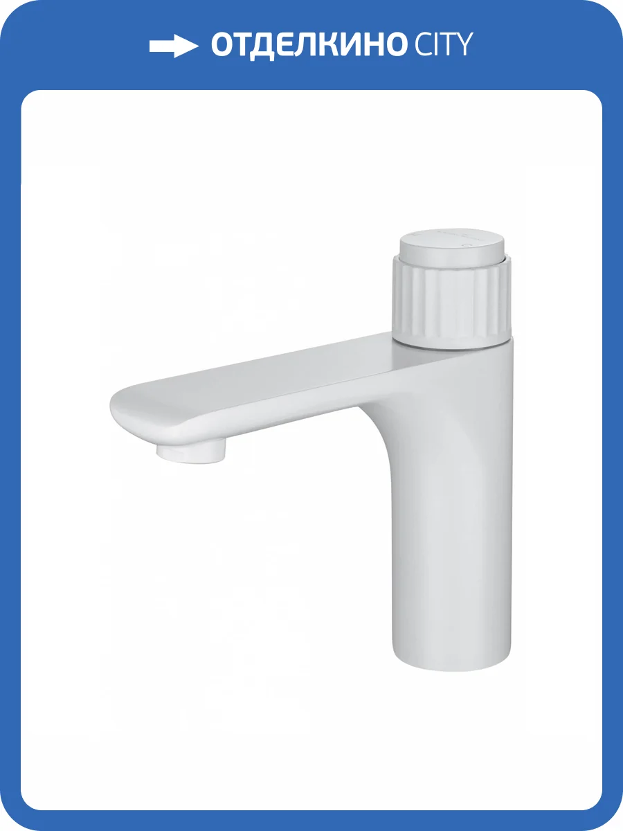 Смеситель для раковины Wonzon & Woghand WW-A40412-MW белый матовый фото 7