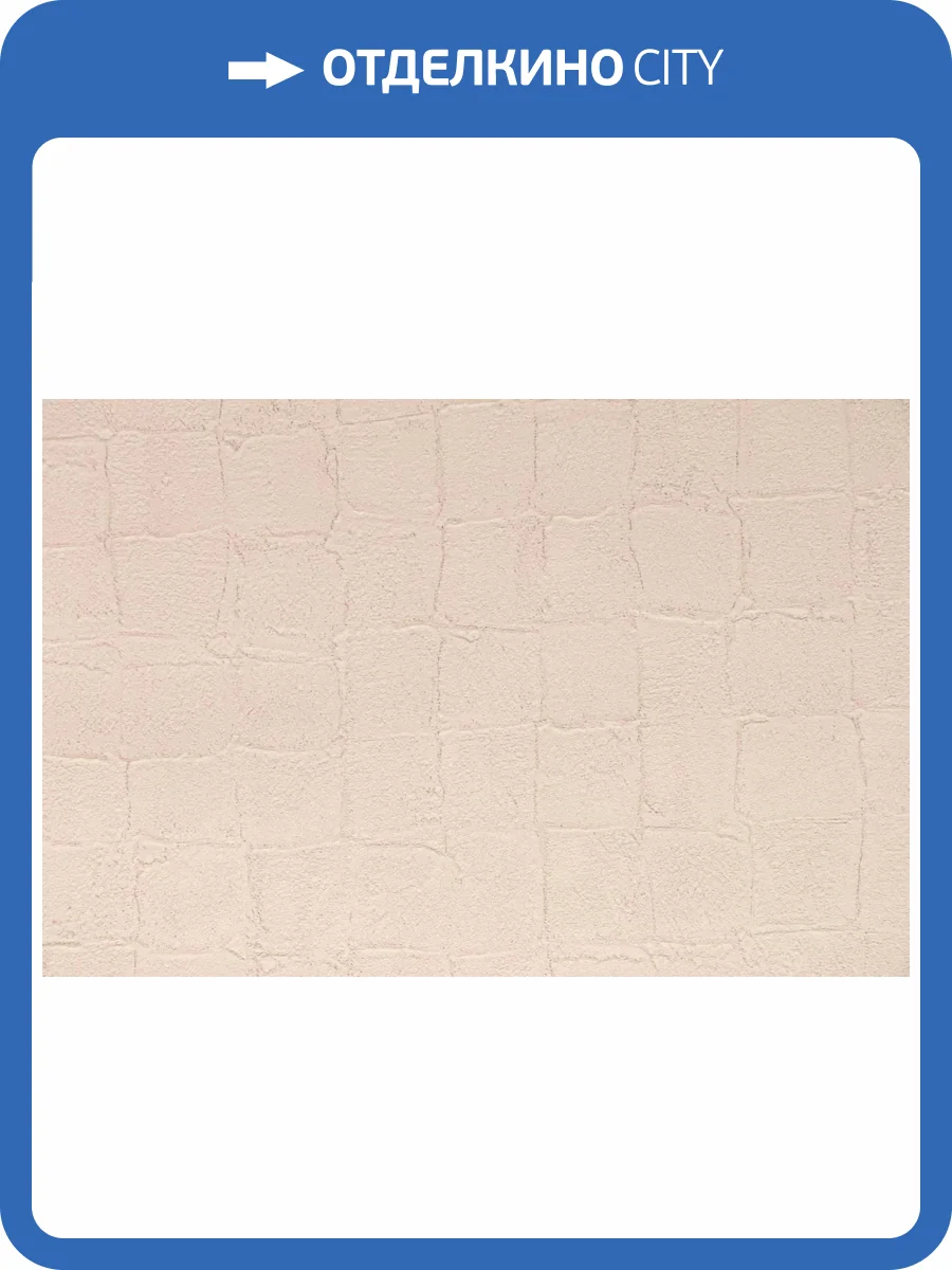 Обои Kerama Marazzi Мираж KM8603 фото 2