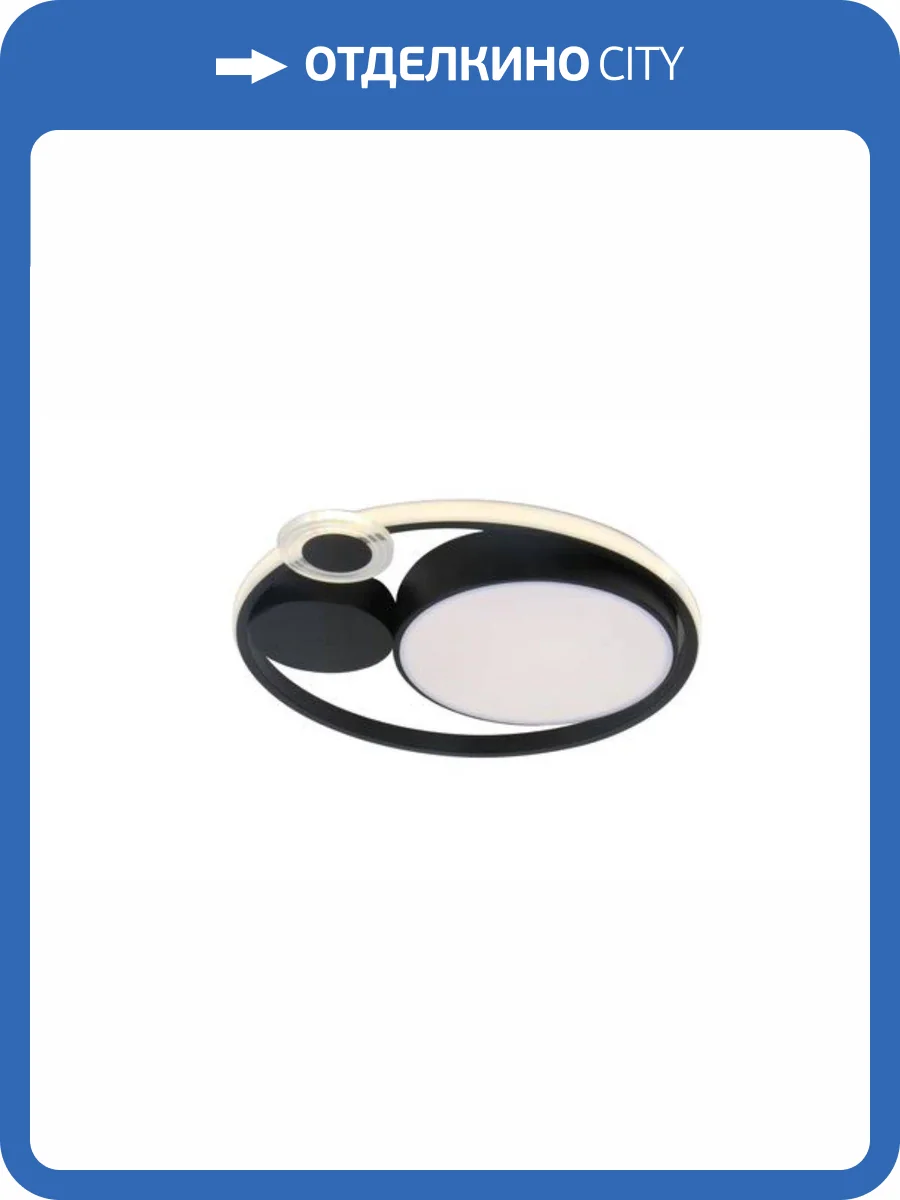 Потолочный светодиодный светильник Arte Lamp Stockholm A2690PL-1BK фото 2