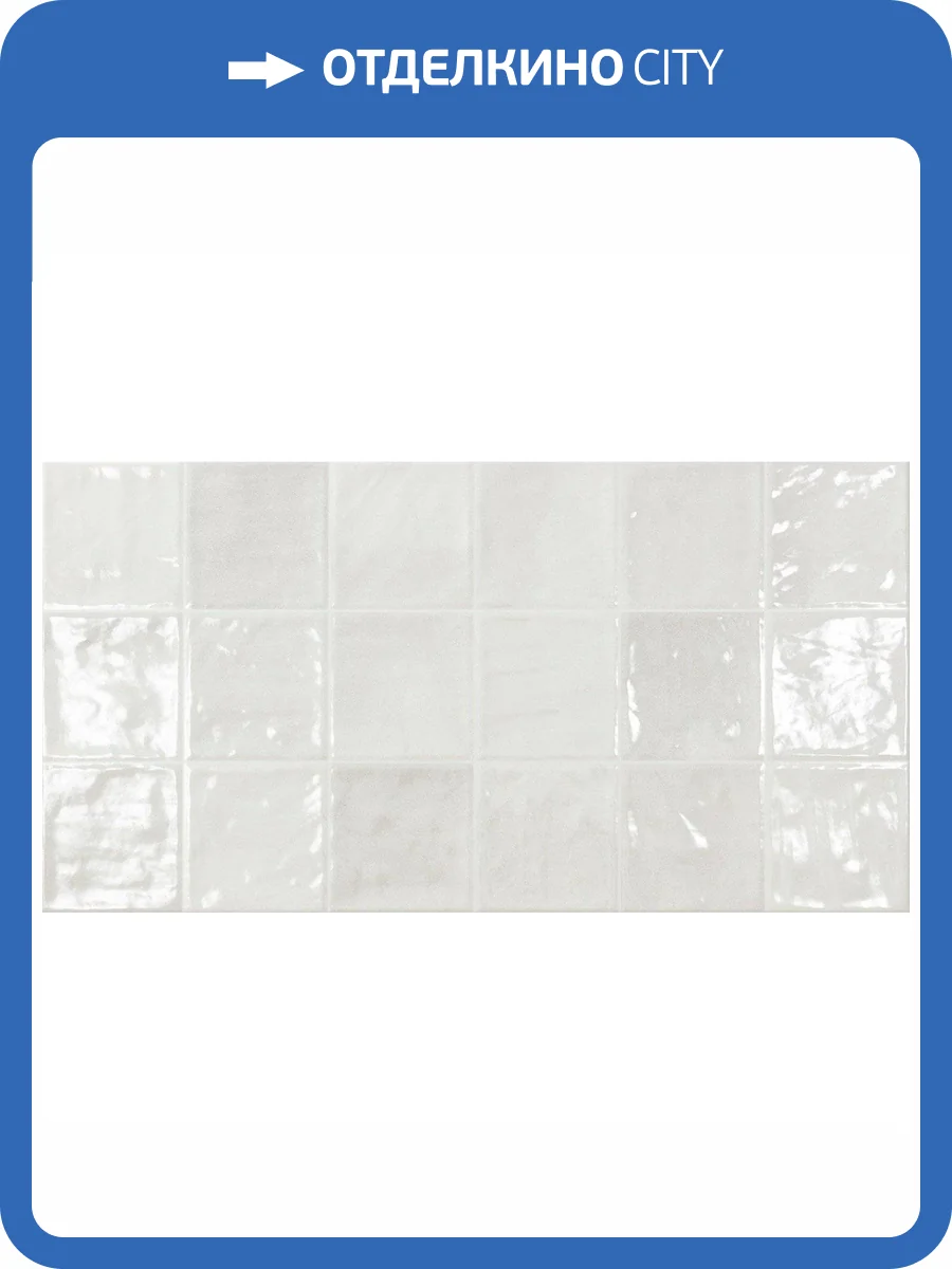 Керамическая плитка Ecoceramic Cool White 31.6x60 фото 4