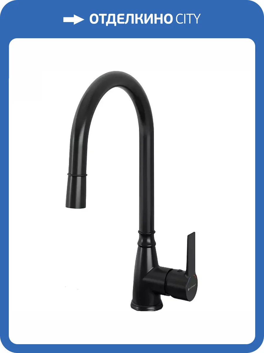 Смеситель для кухни Laparet Alamera N2040929LPT с выдвижным изливом, черный фото 5