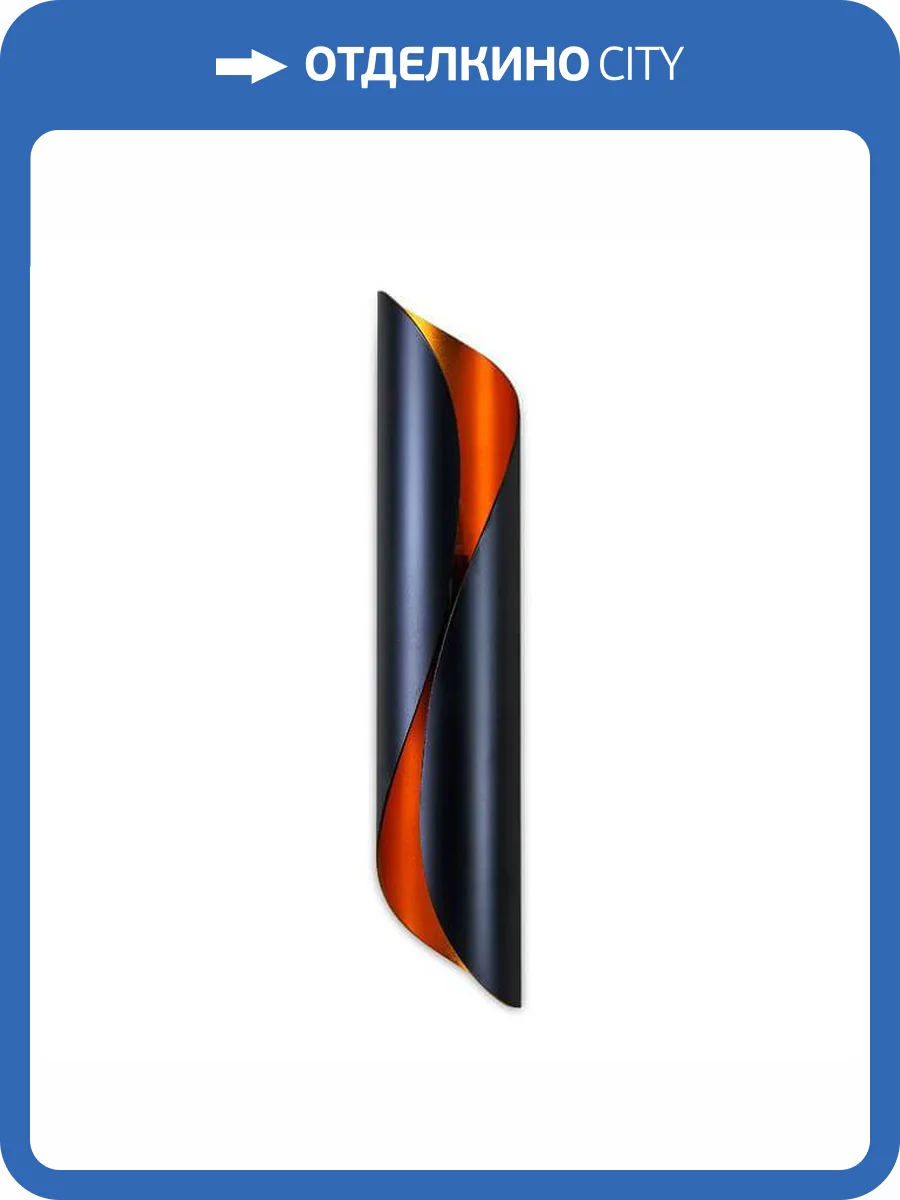 Настенный светильник Ambrella light Wall FW241 фото 4