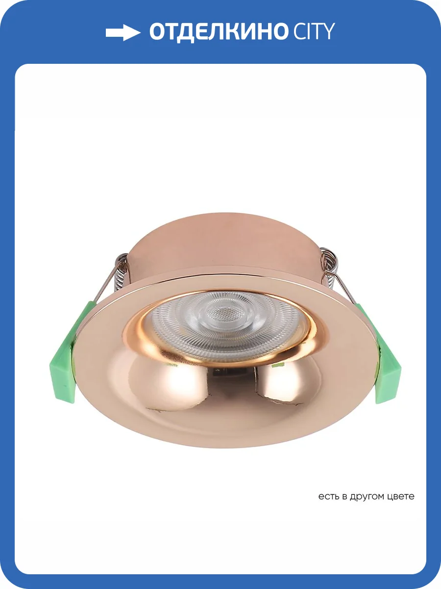 Светильник встраиваемый Crystal Lux Clt 004 CLT 004C1 GO фото 6