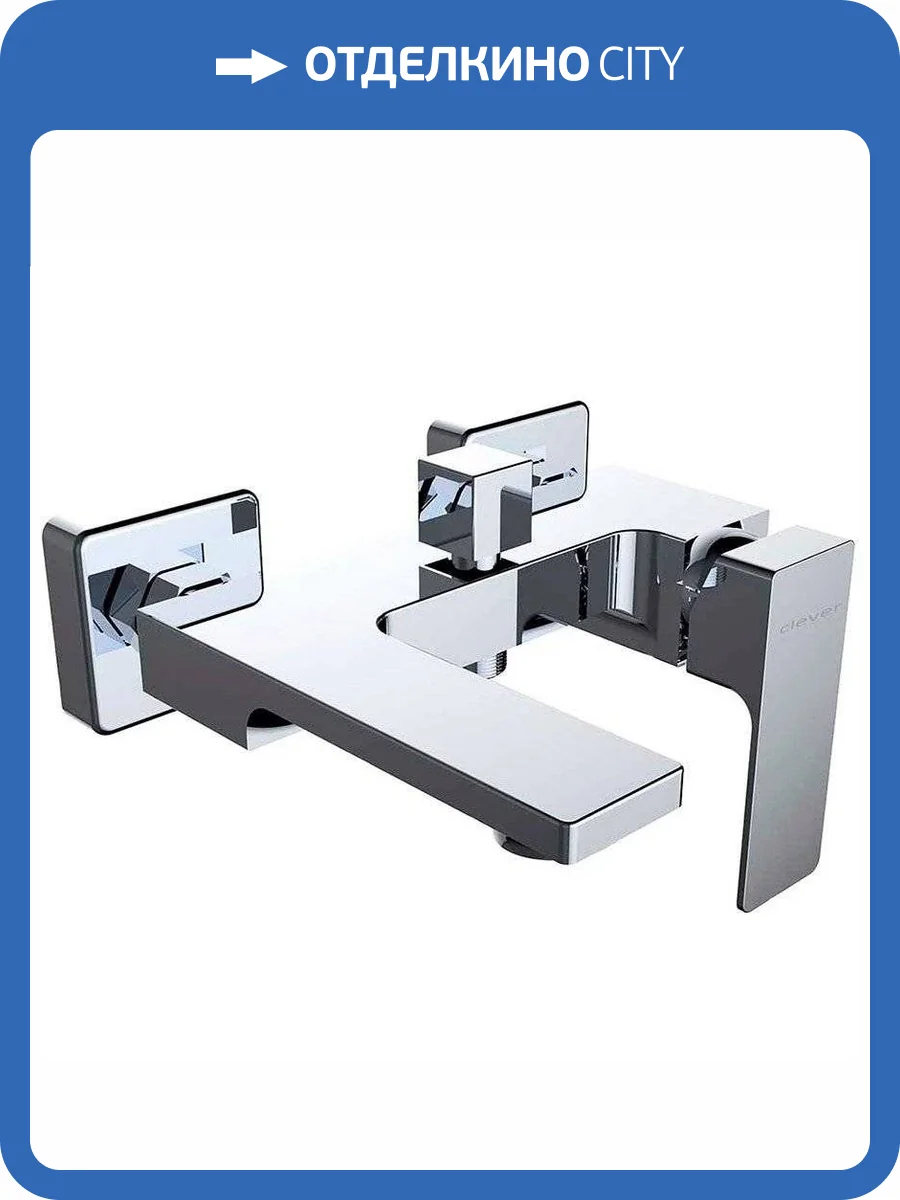 Смеситель для ванны Clever Saona Slim 60125 фото 4