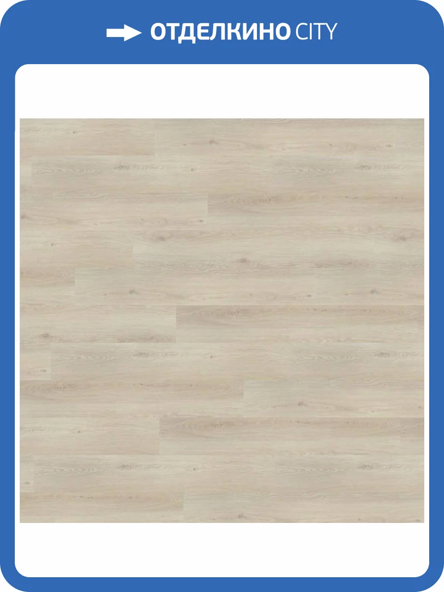 LVT Плитка Wineo 600 Wood XL rigid 5/41 4V RLC189W6 Копенгаген Лофт 1507x234 фото 3