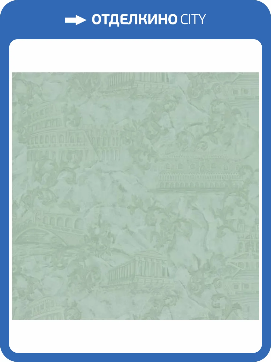 Обои Fipar Azzurra R22724 фото 2