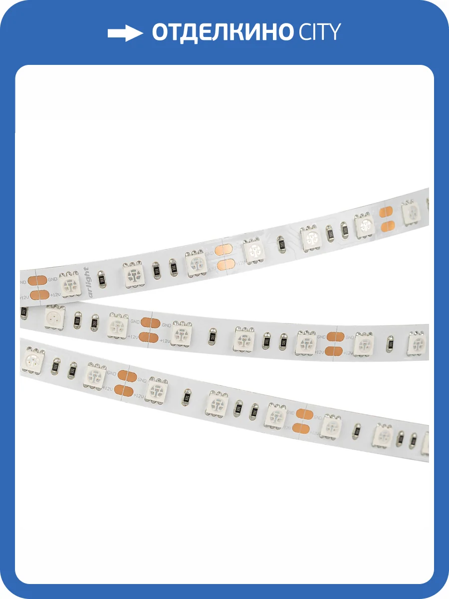 Лента светодиодная Arlight Rt B60 012336_3 фото 8
