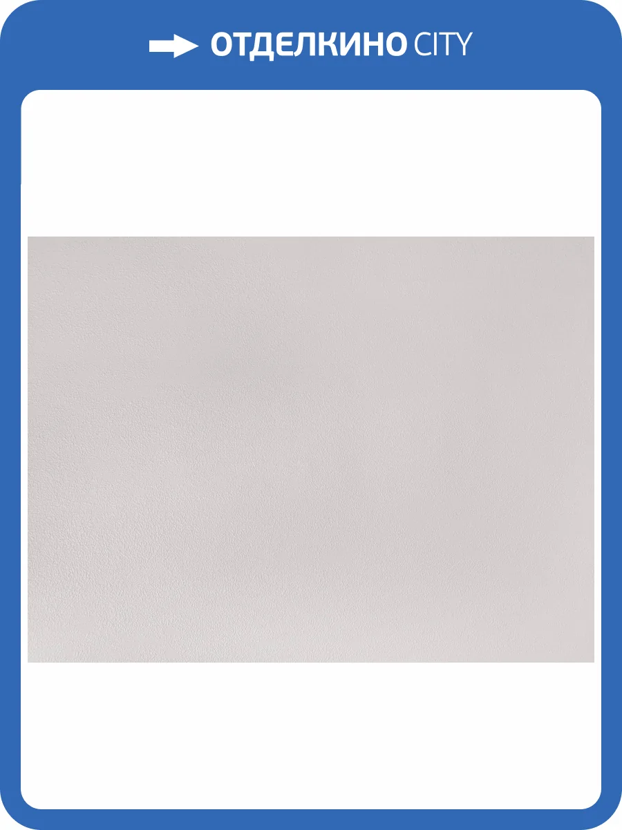 Обои Elysium Фокс Е203723 фото 2