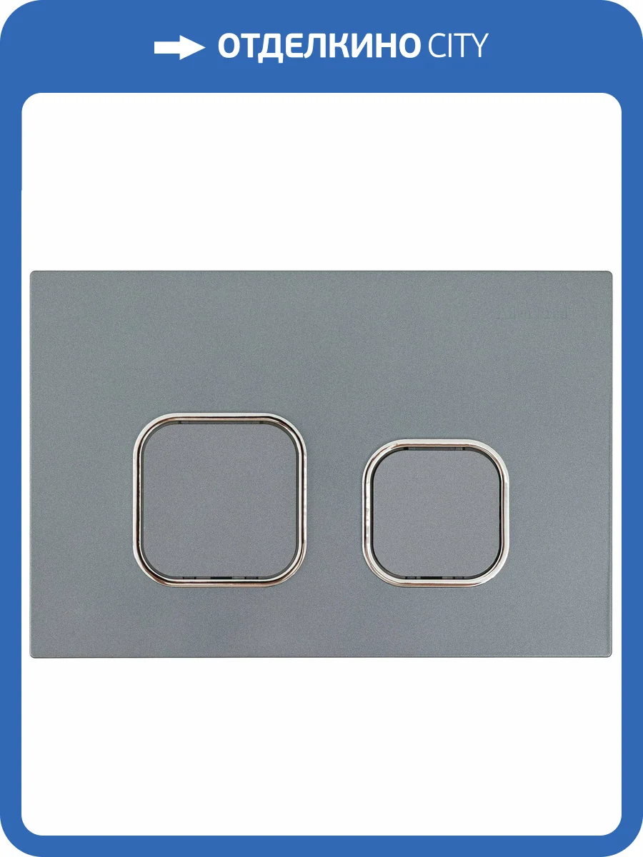 Кнопка смыва Allen Brau Evo O 9.2EV02.GR графит фото 6