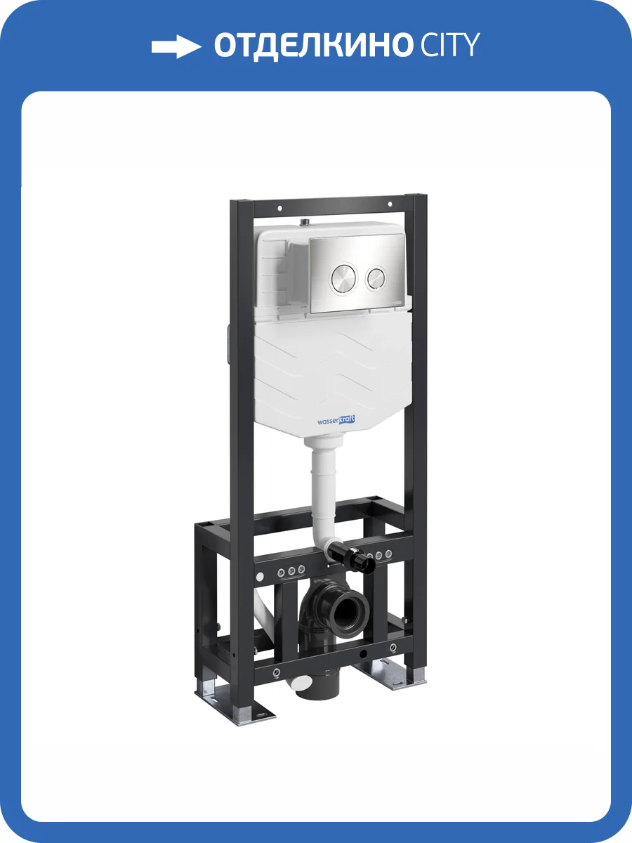 Система инсталляции для унитазов Wasserkraft Dill 61TLT.010.ME.BN01 клавиша никель фото 5