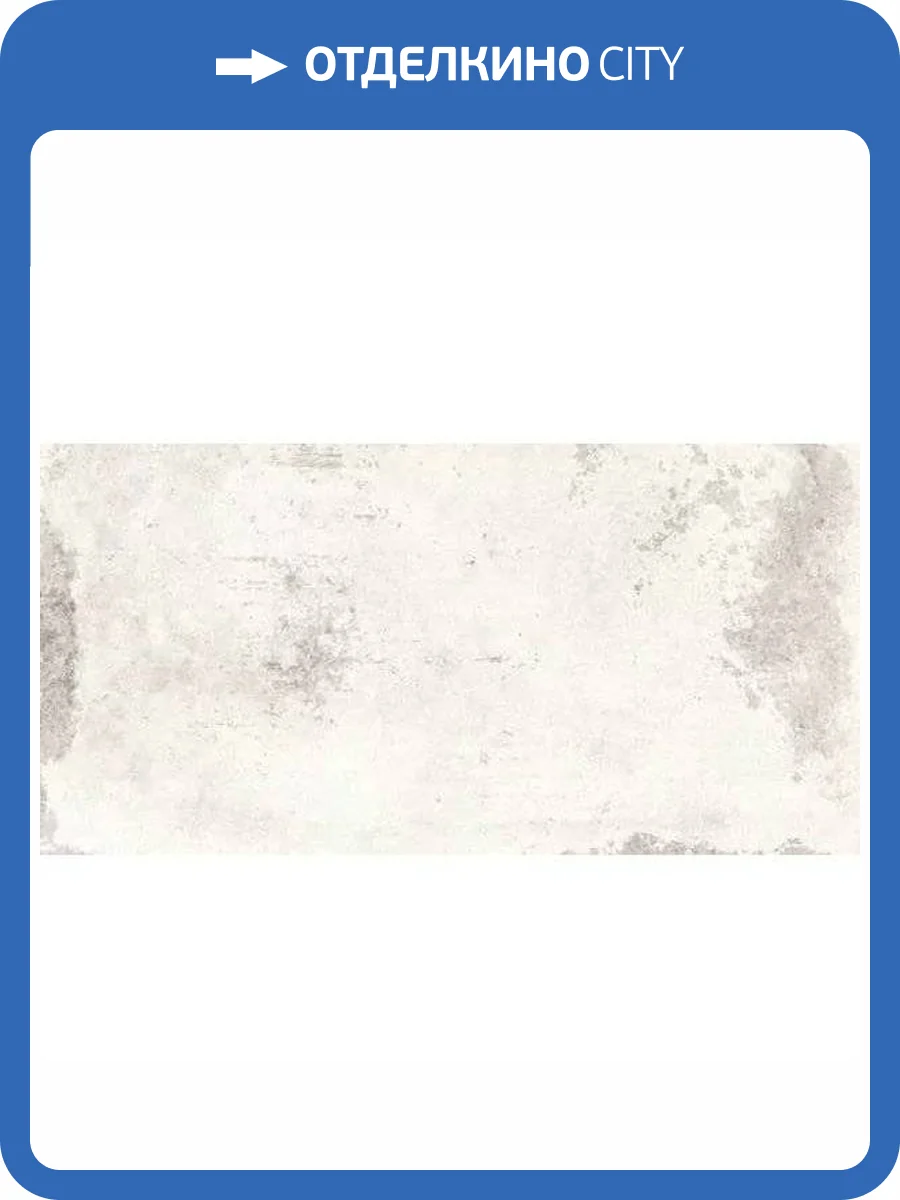 Керамогранит ITC Stardust Bianco Sugar 60x120 фото 3