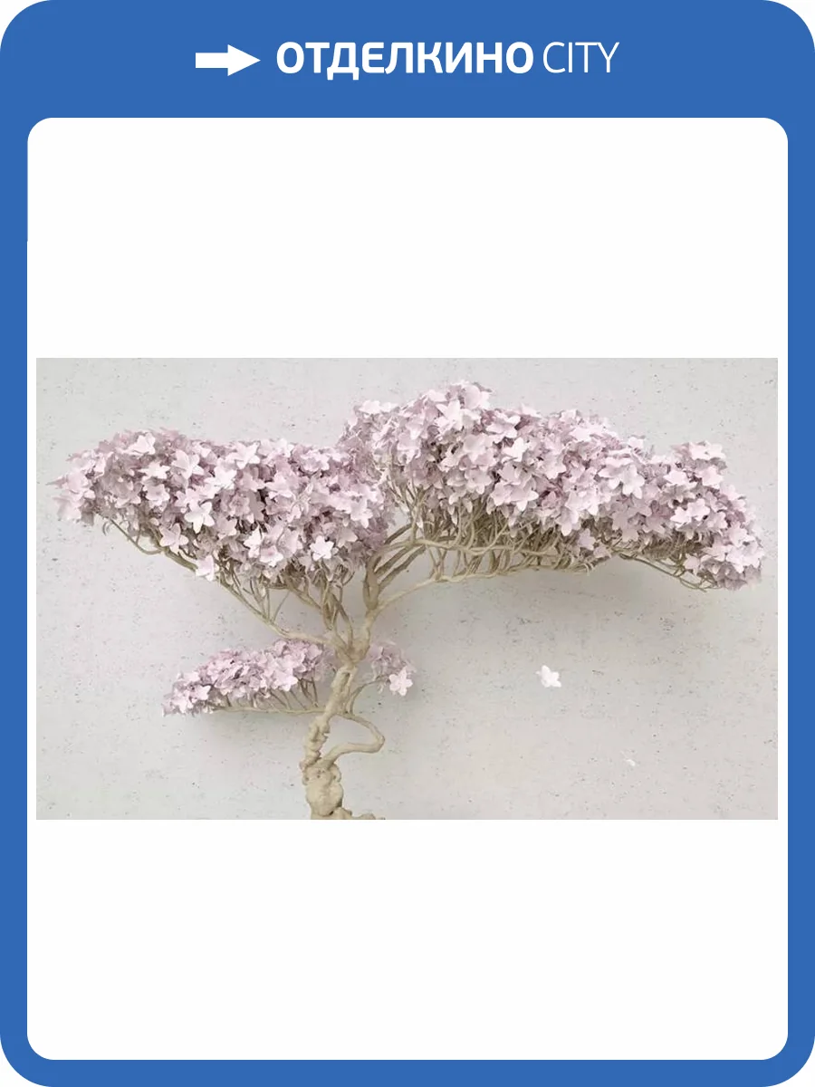 3D Фотообои Artegrafico «Чарующее дерево» FANT-040 акварель фото 2