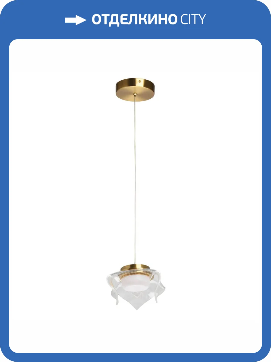 Подвесной светодиодный светильник De Markt Ауксис 7 722012101 фото 12