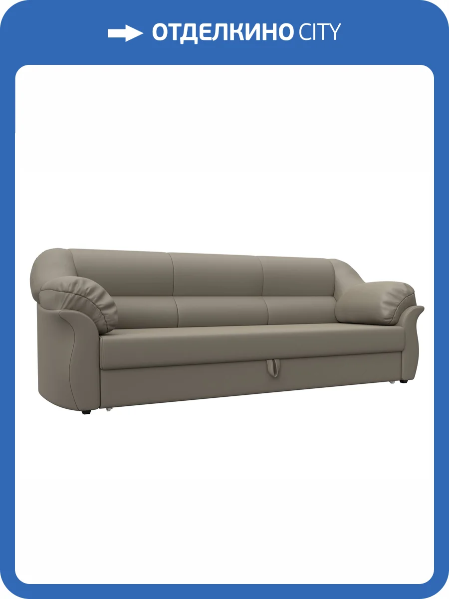 Прямой диван Лига Диванов Карнелла 126540 GRIFON 04 бежевый фото 8