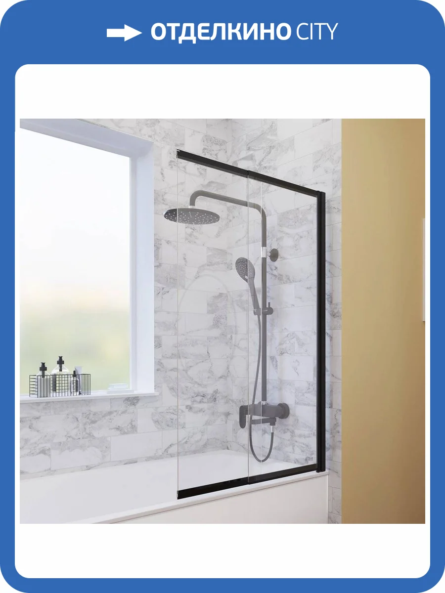 Шторка на ванну Wasserkraft Dill 61S 100 фото 5