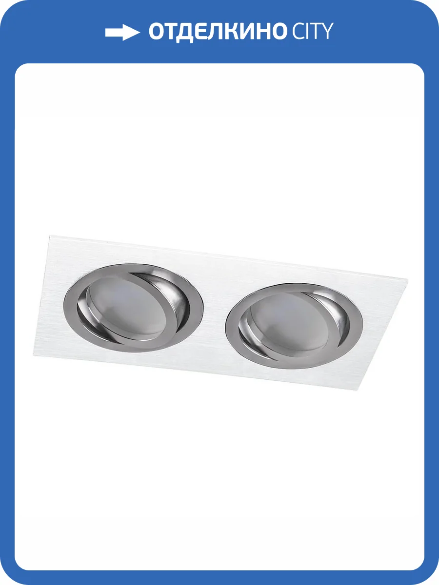 Встраиваемый светильник Feron DL2802 32640 фото 3