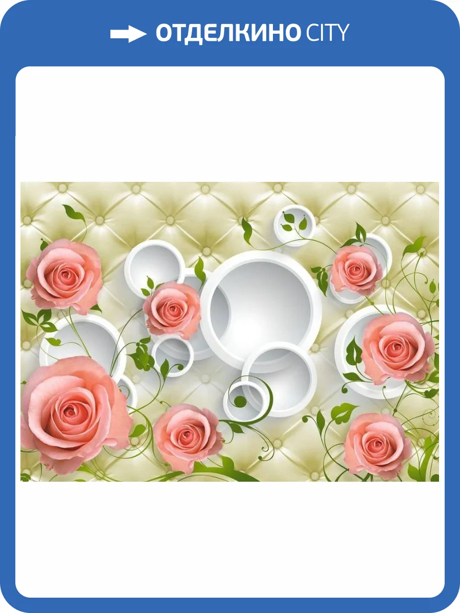 3D Фотообои Artegrafico «Лютиковые розы на салатовом фоне» GM-120 канвас фото 2