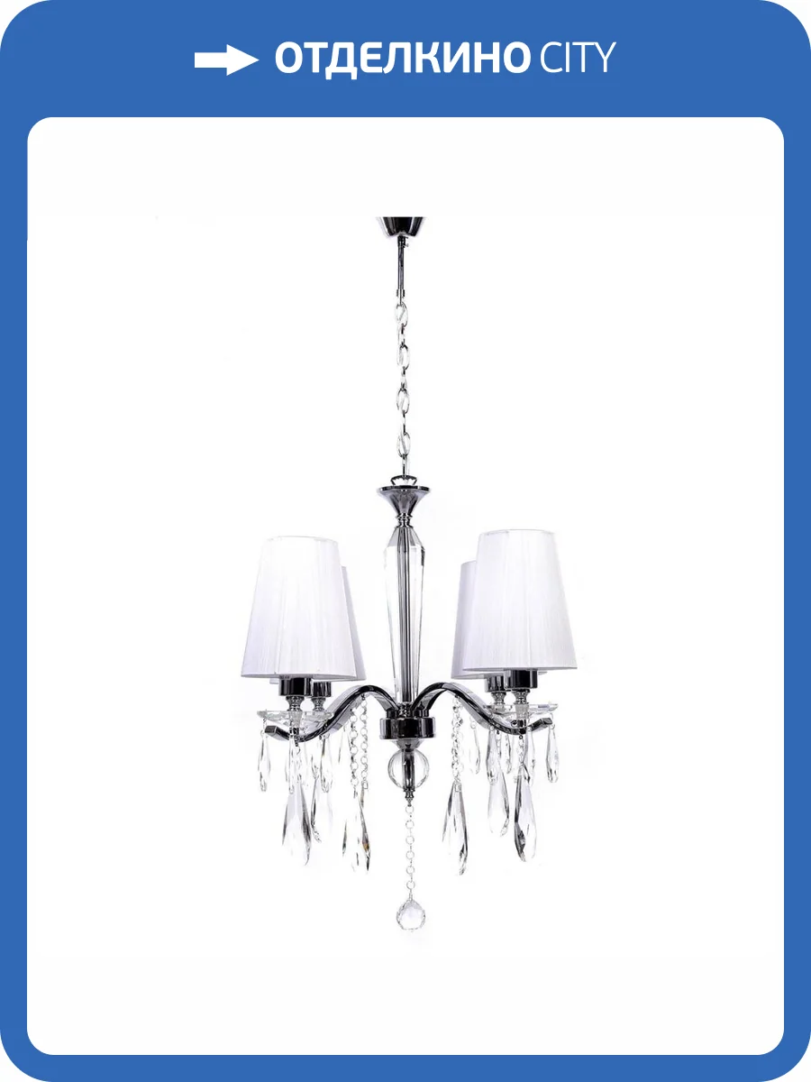 Подвесная люстра Lumina Deco Alessia LDP 1726-4 CHR фото 4