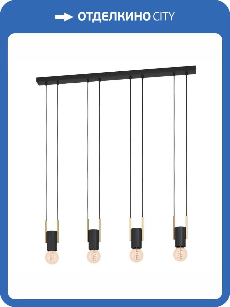 Подвесной светильник Eglo Bitachito 98858 фото 3