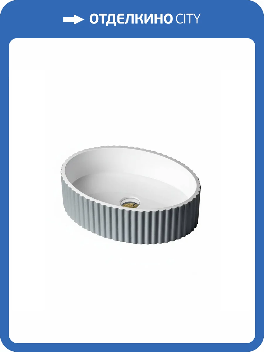 Раковина Armadi Art Monaco 878-S Canale 50 см, серебро глянцевая фото 3