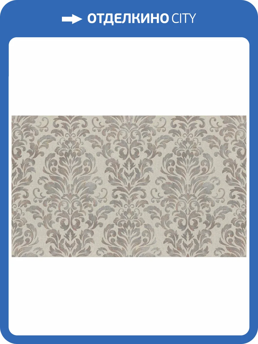 Обои виниловые Rasch Tendencia 975147 фото 3