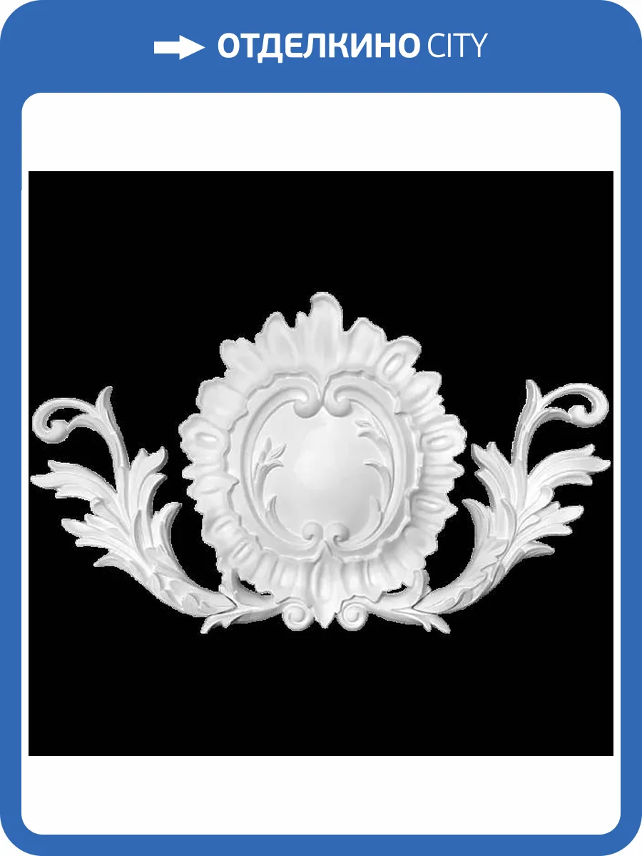 Средник Artpole SDT12 66.6x3.4x38 фото 2