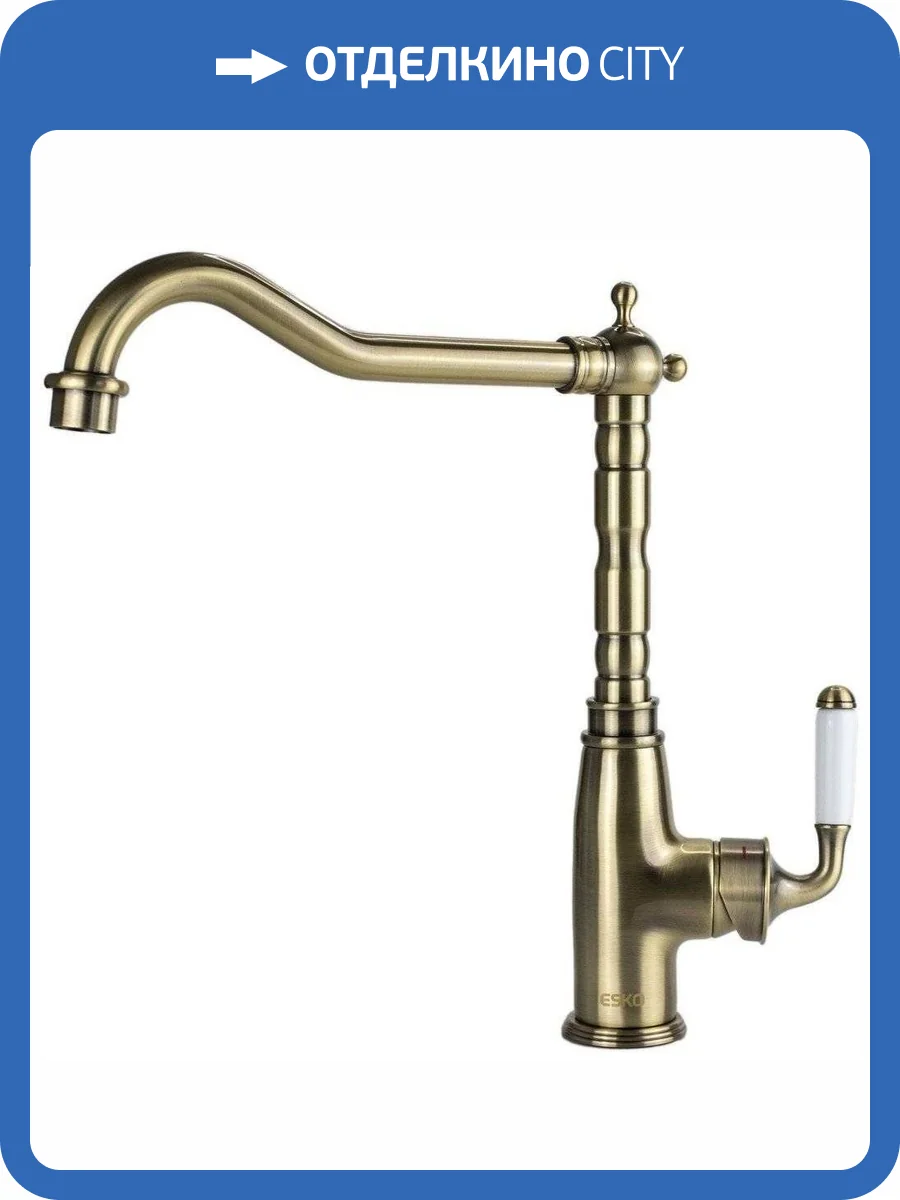 Смеситель для кухни ESKO Prague PG 519 бронза фото 4