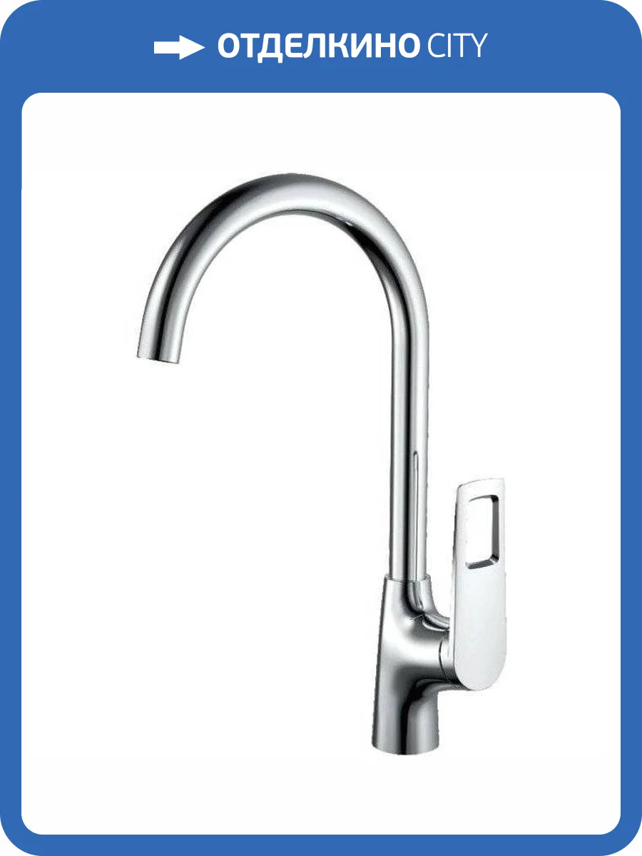 Смеситель для кухни Haiba HB70595 фото 3