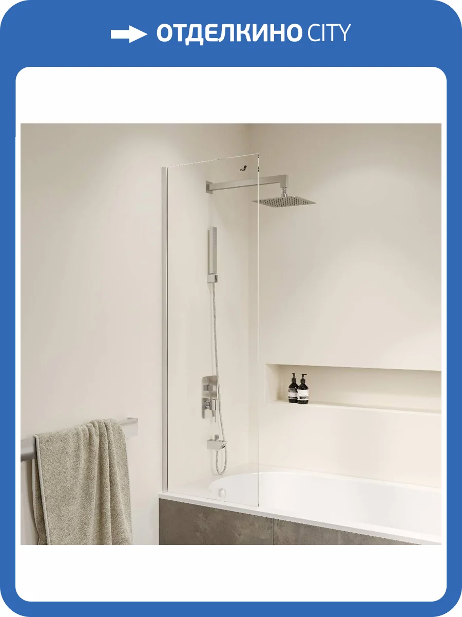 Шторка на ванну RGW Screens SC-056-8 35110562840-11 хром фото 5
