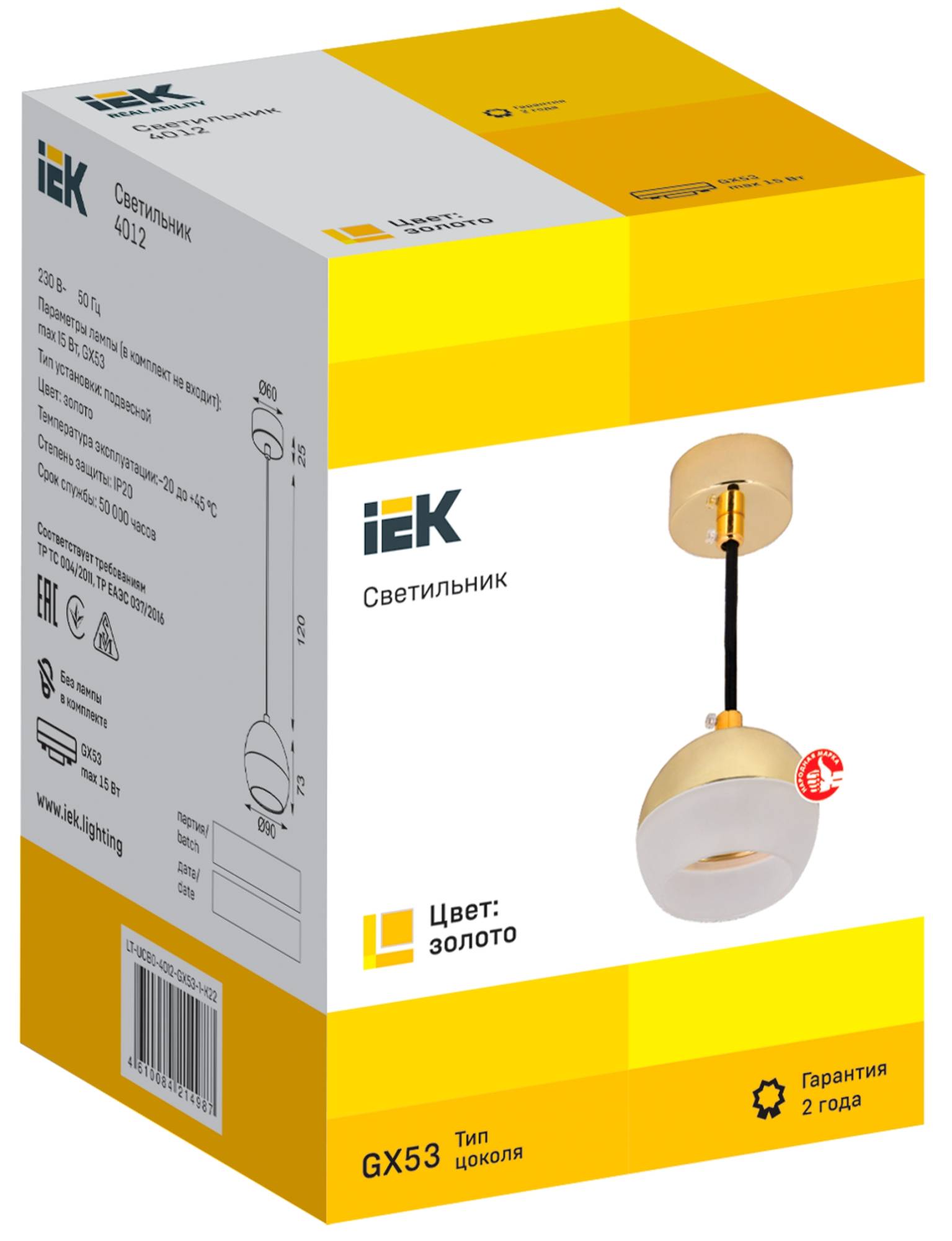 Подвесной светильник IEK 4012 LT-UCB0-4012-GX53-1-K22 фото 5