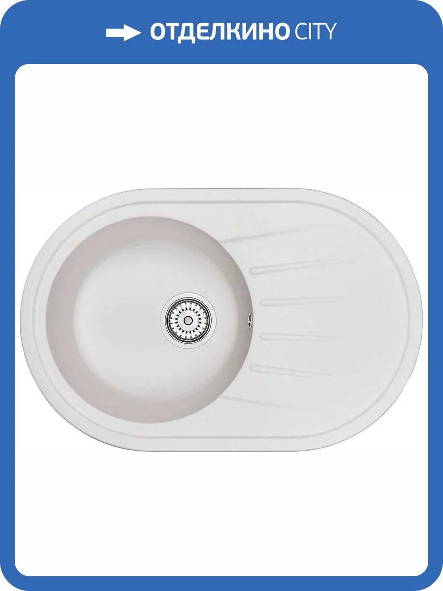Мойка кухонная Granula Standart ST-7601 белая фото 9