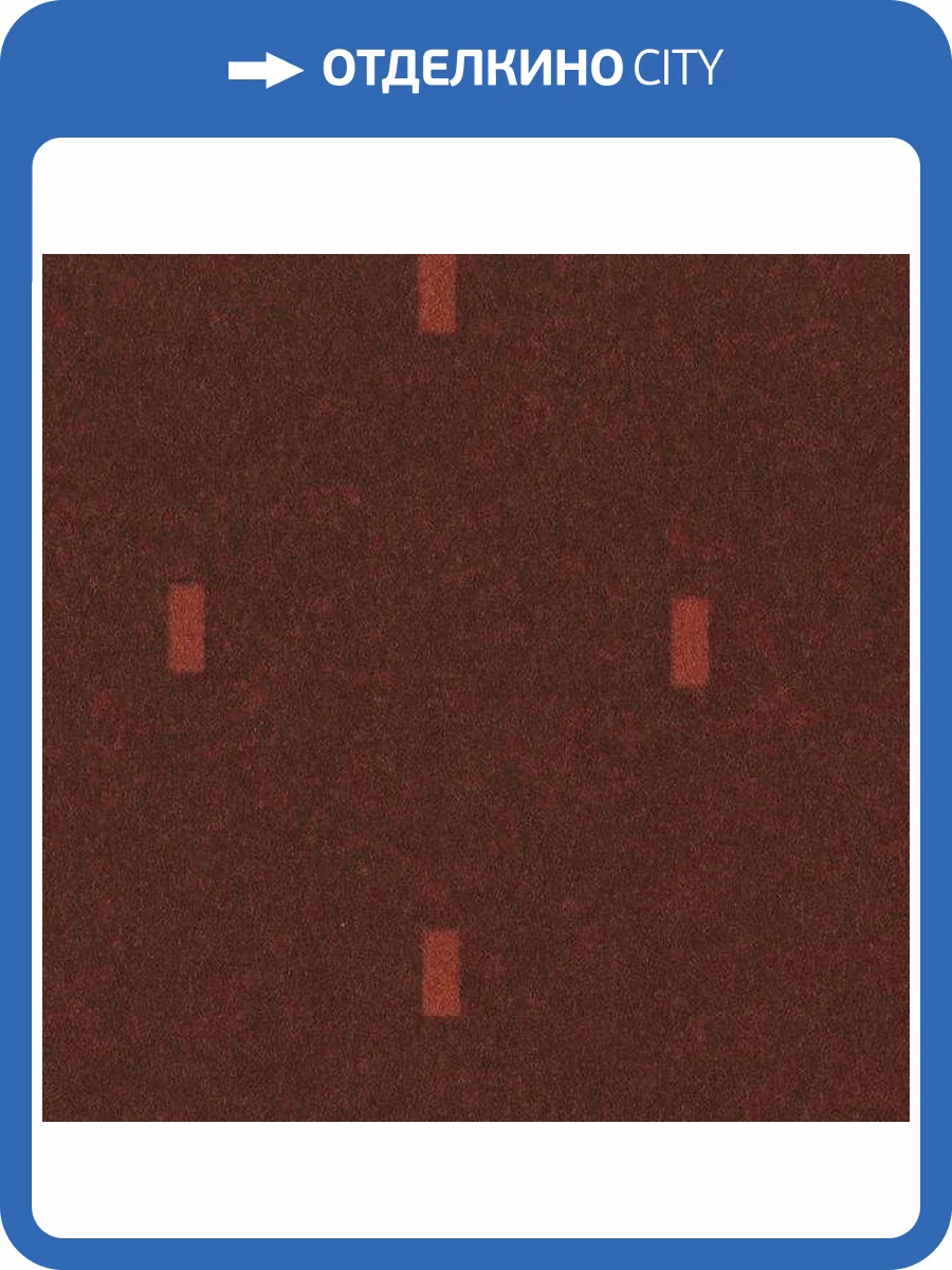 Ковролин Forbo Markant Graphic 11605 (рулон: 2x30=60 м2) фото 2