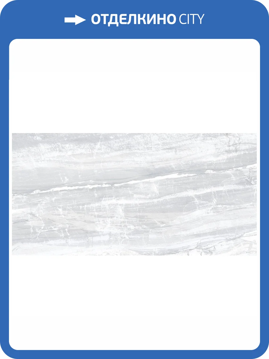 Керамическая плитка AltaCera Interni WT9INR25 Dark Grey 25x50 фото 11