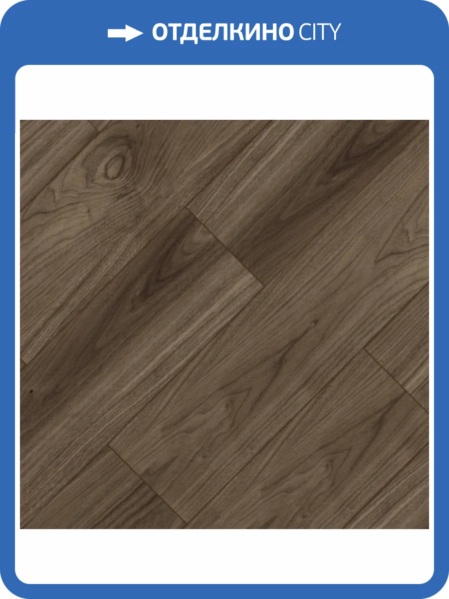 SPC Ламинат Damy Floor Family 4/43 4V 0036-3 Орех Американский 1220x180 фото 4