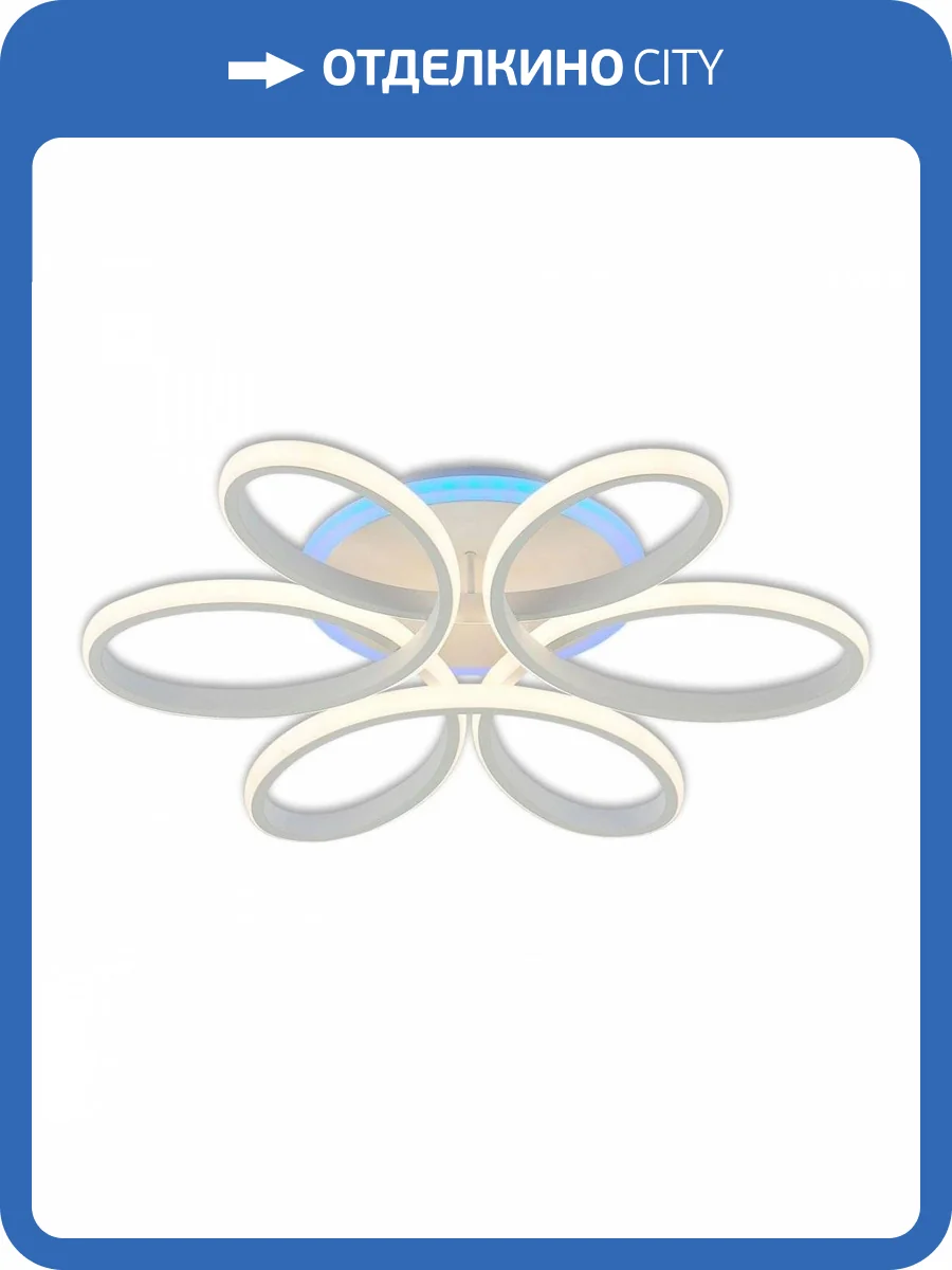 Потолочная люстра Citilux Сезар Смарт CL233A170E Белый фото 8