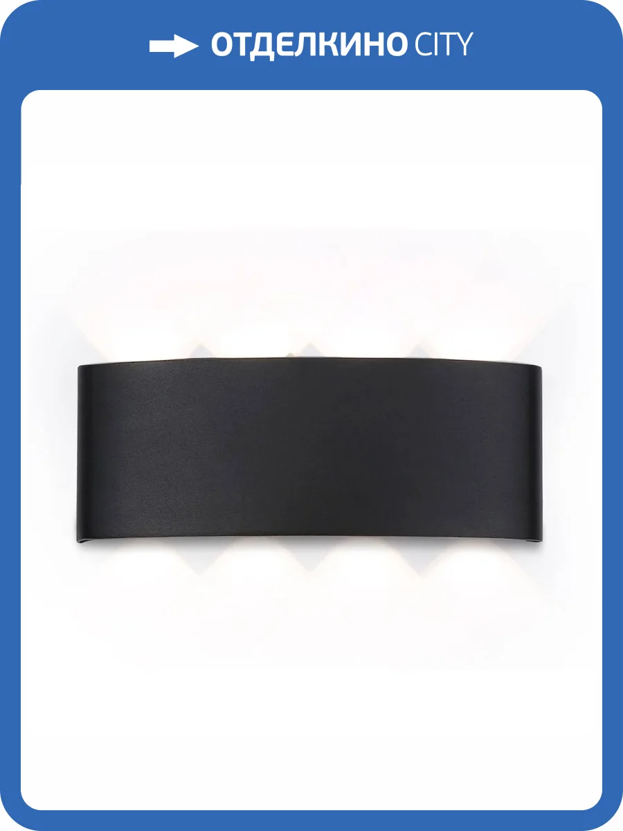 Уличный настенный светодиодный светильник Ambrella light Garden ST4464 фото 6