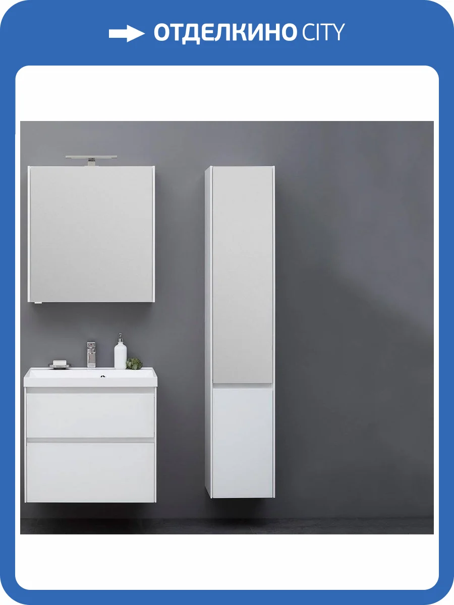 Шкаф-пенал с зеркалом Aquanet Гласс 35 фото 9