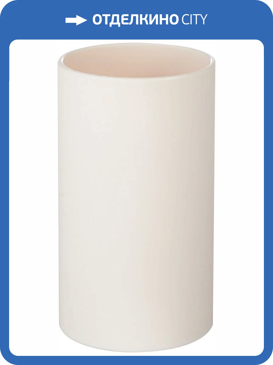 Стакан Ridder Touch 2003109 бежевый фото 3