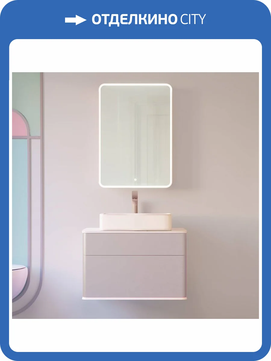 Мебель для ванной Jorno Pastel 80 французский серый фото 10