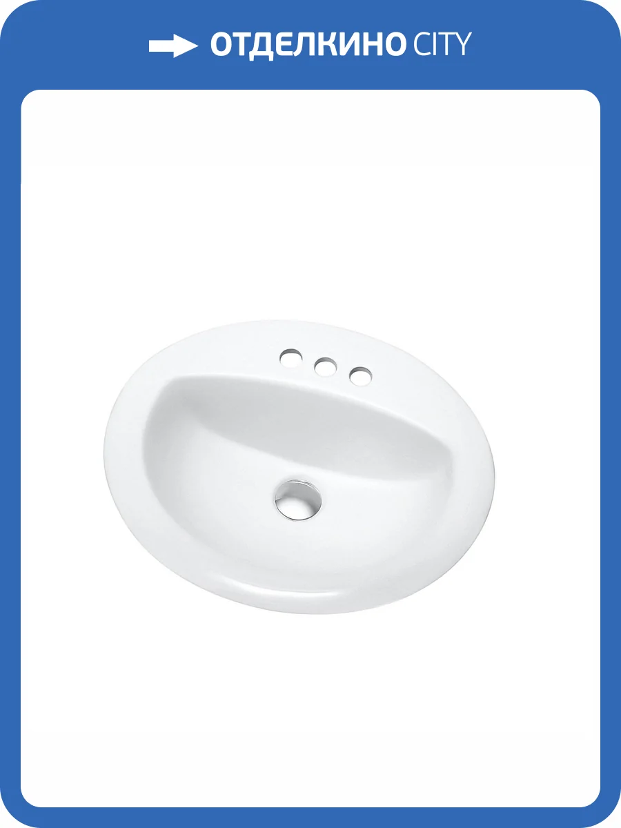 Раковина Orange B06-520w3 встраиваемая, 52 см фото 6