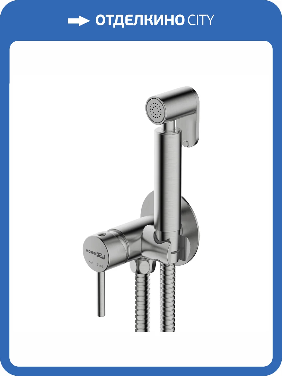 Смеситель для душа Wasserkraft A70338 встраиваемый, с гигиеническим душем, никель фото 3