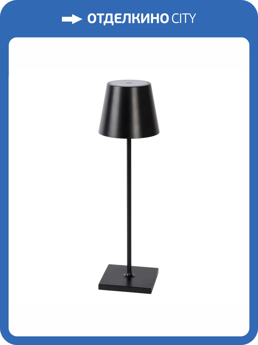 Уличный светодиодный светильник Lucide Justin 27888/04/30 фото 10