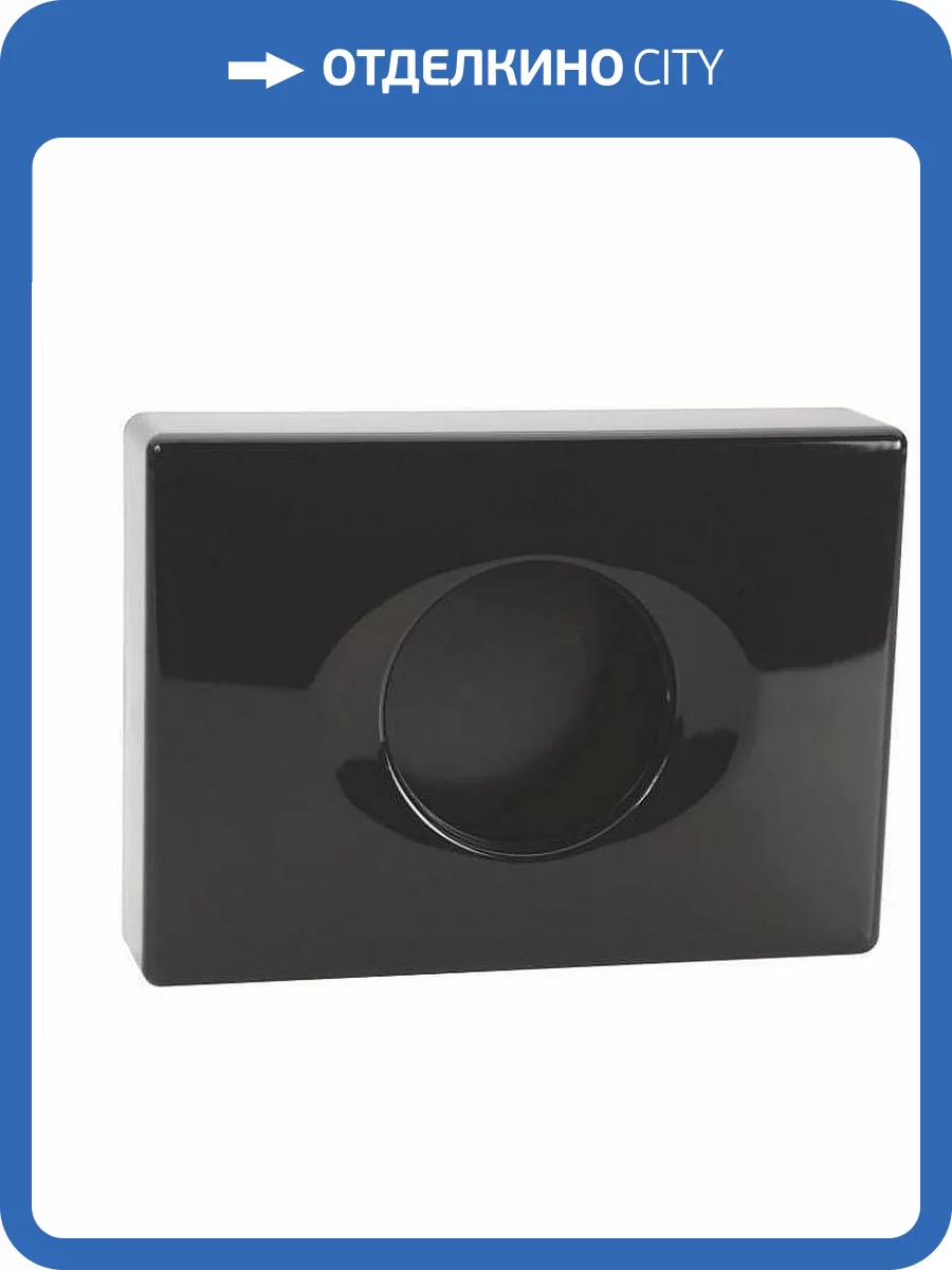 Держатель для мешков Bemeta Dark 101403030 фото 3