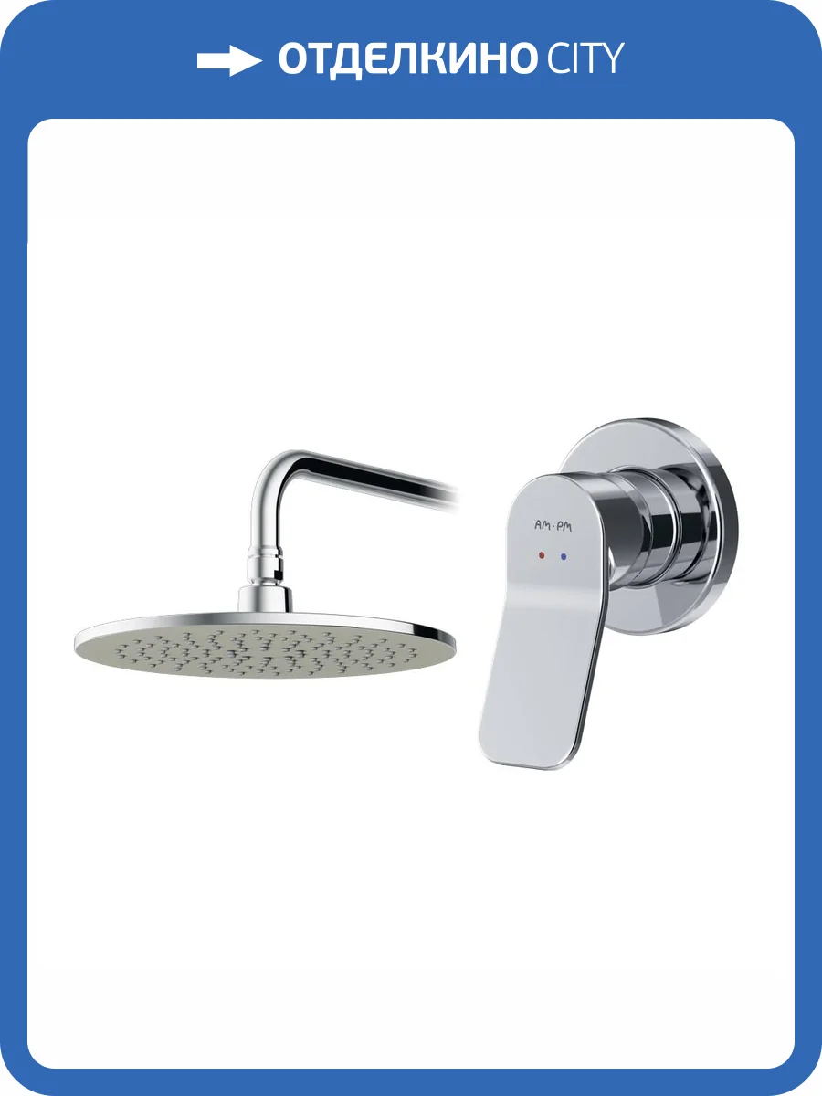 Душевой комплект Am.Pm X-Joy FB85A2R010 хром фото 3