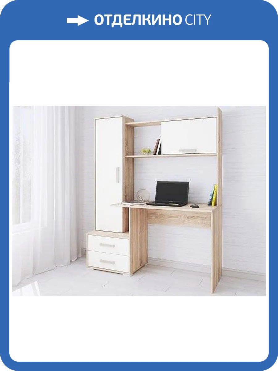 Стол компьютерный ТЭКС Квартет 00-00023517 9, дуб сонома/белый фото 2