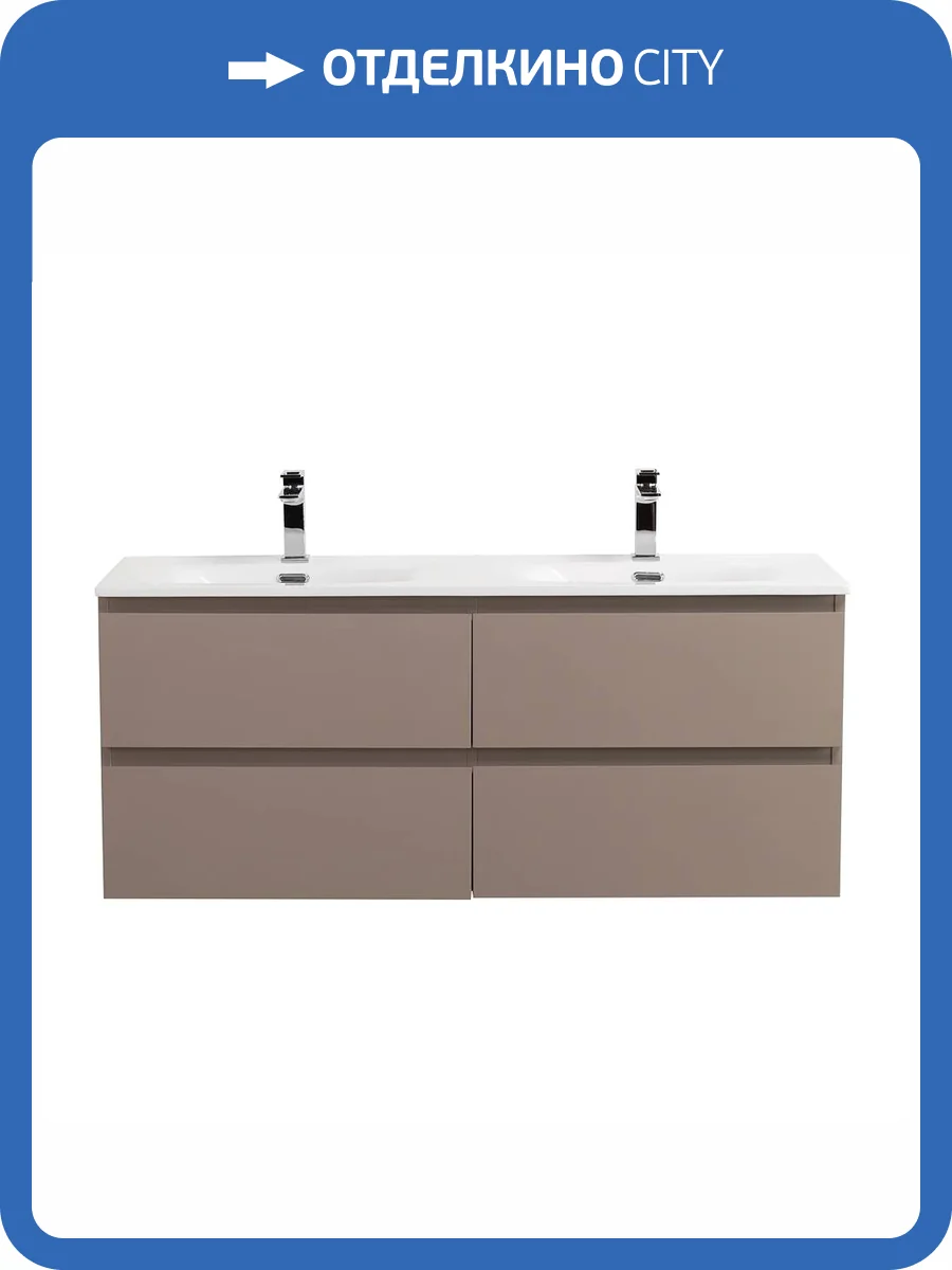 Тумба с раковиной BelBagno Kraft 120 на две чаши, Бежевый матовый, раковина BB-8099-120-2 фото 10