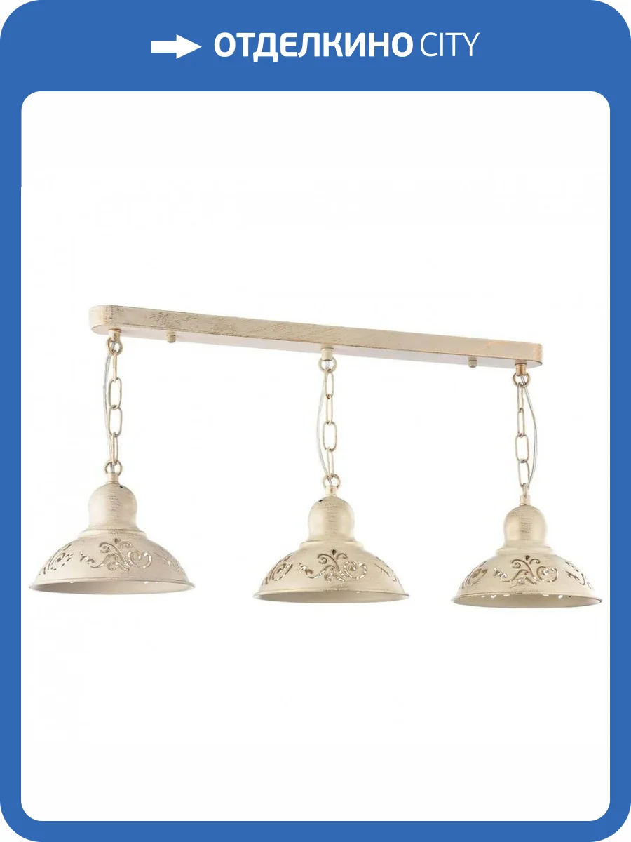 Подвесной светильник Freya Benoit FR2566-PL-33-WG фото 5