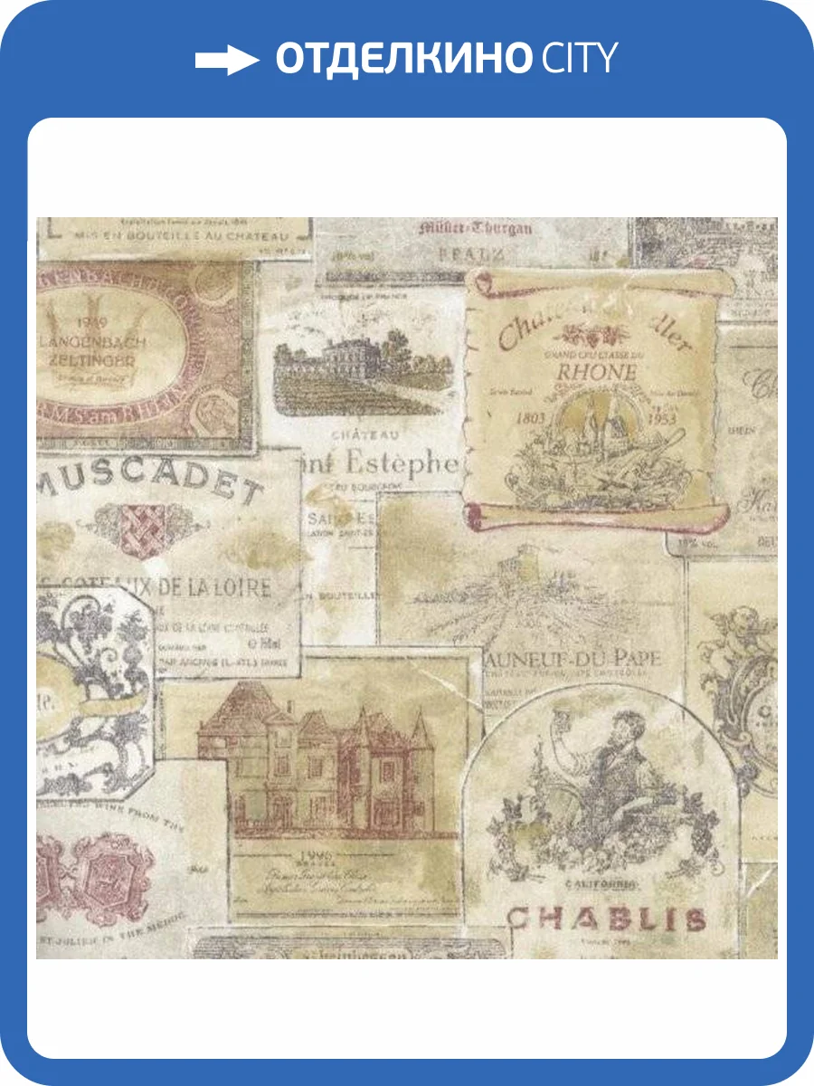 Обои флизелиновые Aura Nostalgie G56173 фото 2