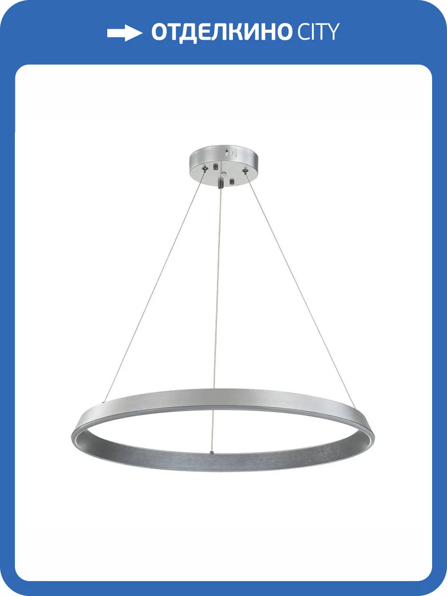 Подвесной светодиодный светильник Indigo Orta 14019/1P Silver V000091L фото 5